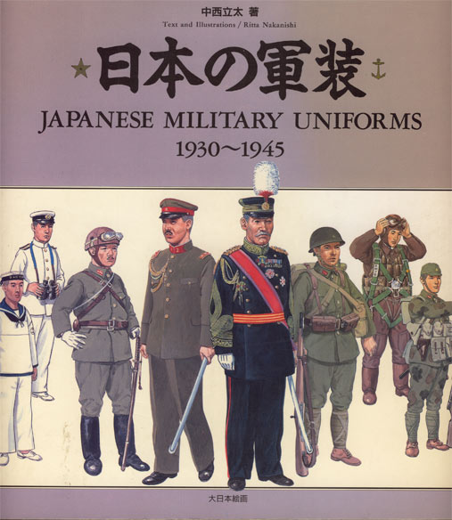japnaka-9.jpg