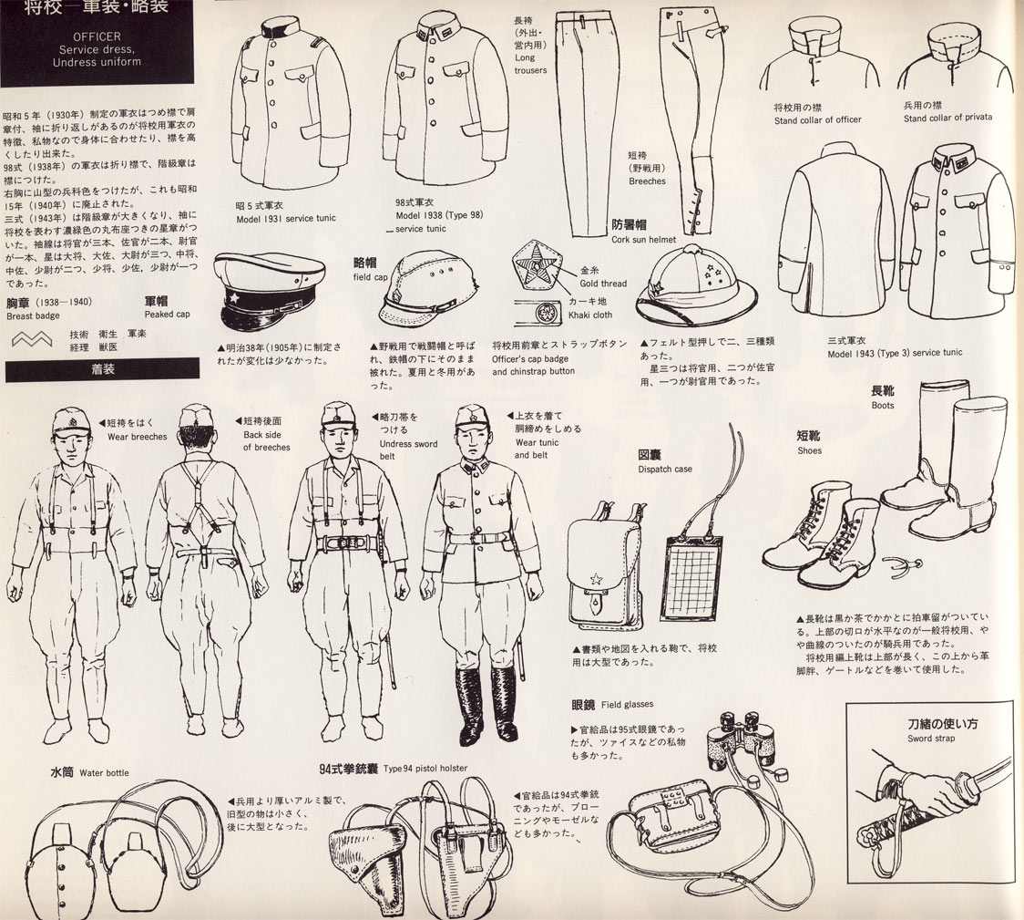 jap-1.jpg