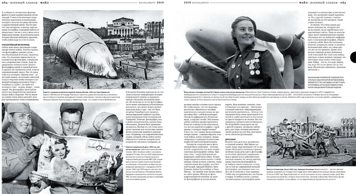 2010-05-19-page2.jpg
