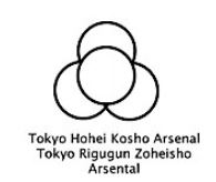 Marquage japonais Tokyo Hohei Kosho  & Rigugun Zoheisho Arsenals.JPG