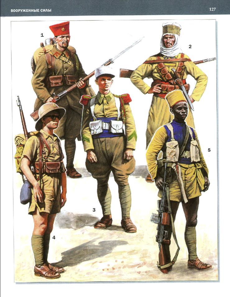 armée française 1942.JPG