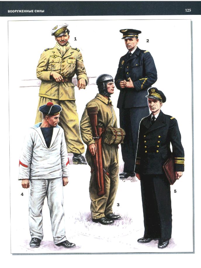 aviation marine fr livre russe.JPG