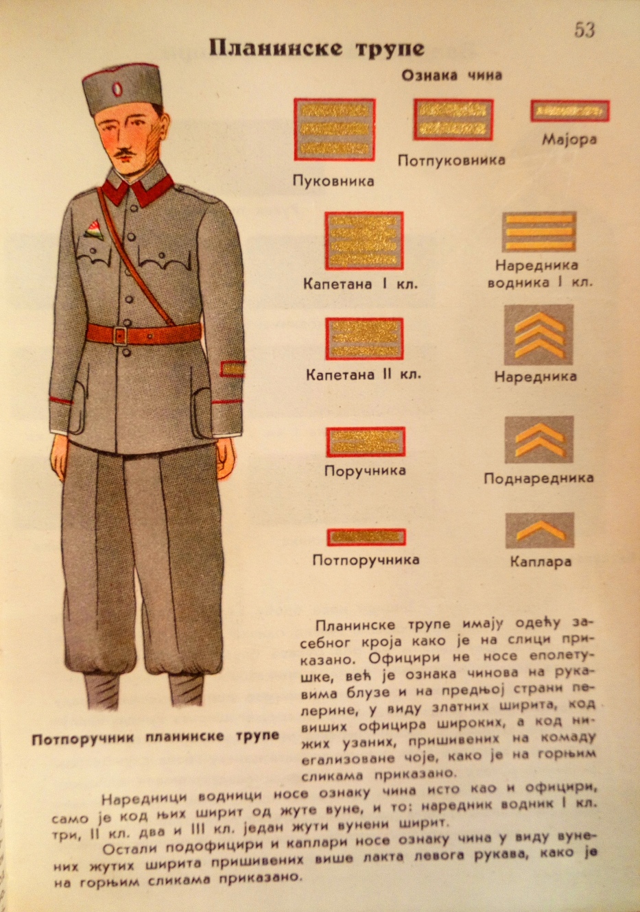 yugo trpes de montagne.jpg