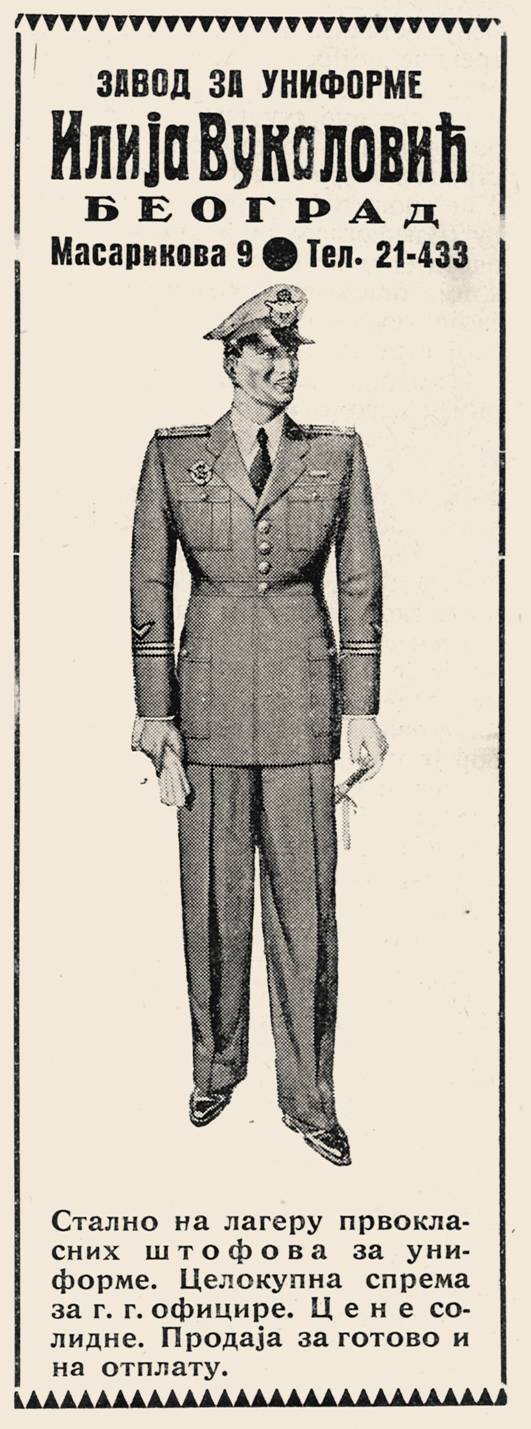 yougo armée de l'air.jpg