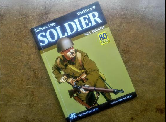 hellenic army soldier .png