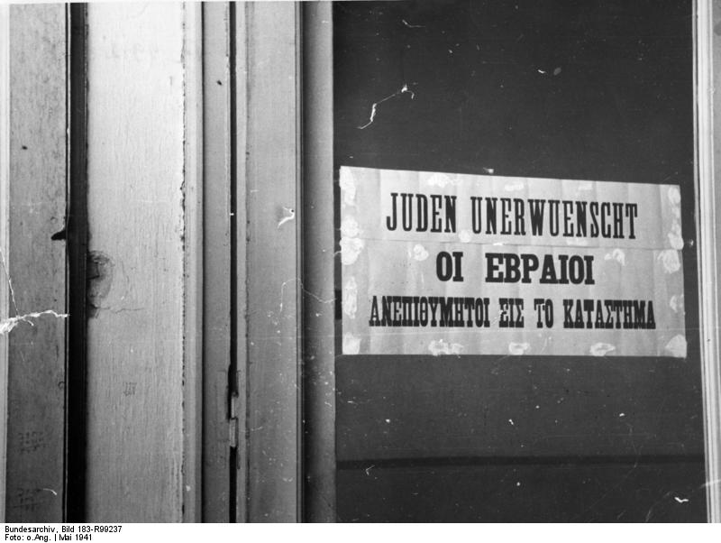 Affiche « Juifs indésirables » Thessalonique, mai 1941 wikipedia.jpg