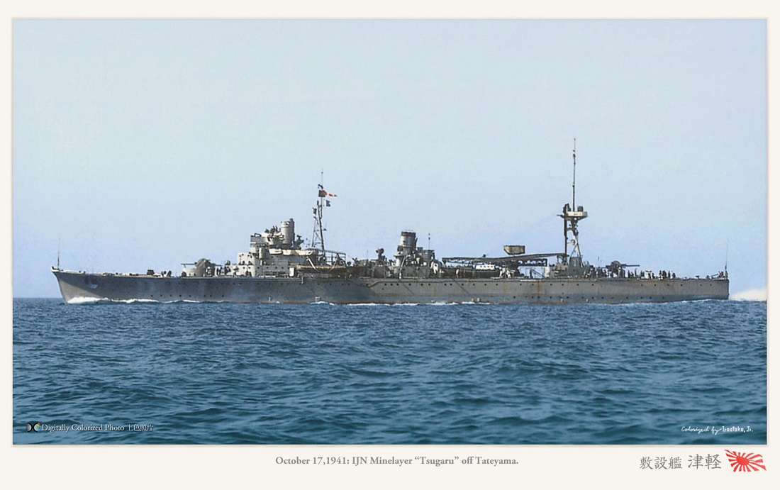 TSUGARU 1941 10 17.jpg