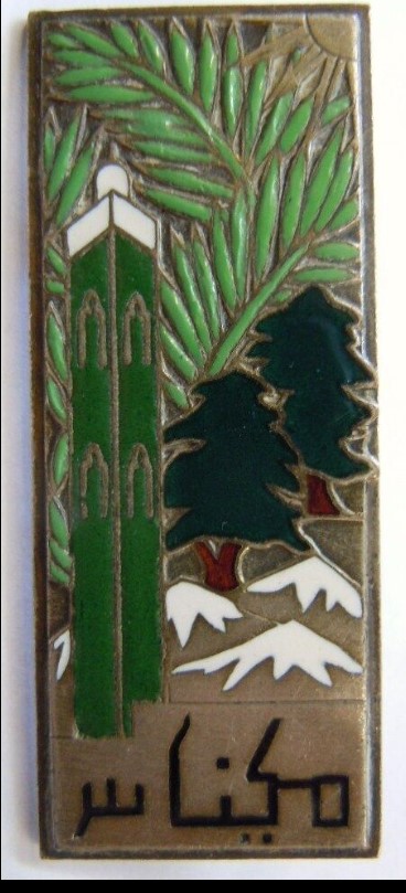 division de meknès.jpg