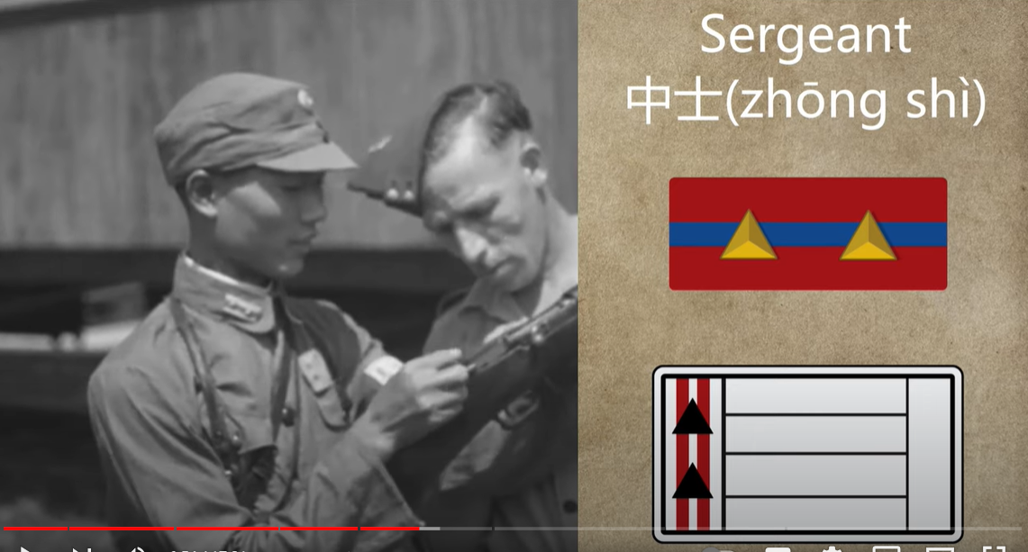 chine patch 2.png