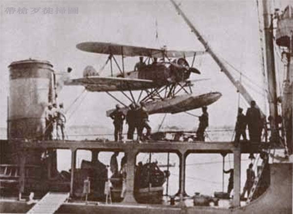 HAI WEI installation aviation.jpg