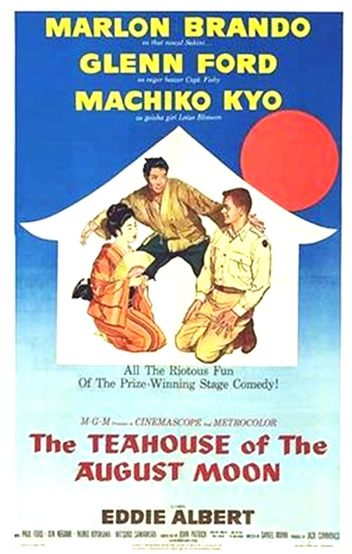 Teahouse_movieposter.jpg