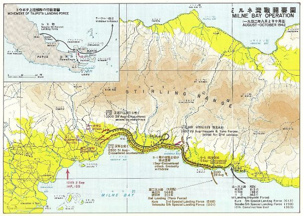1280px-Japanese_Landings_on_Milne_Bay.jpg